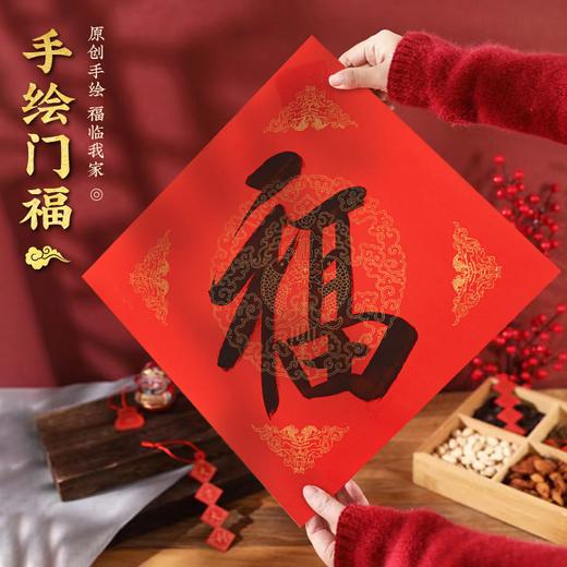 创意新年春节国潮福字门贴对联春联高档装饰用品个性家用 商品图1