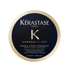 【小样】卡诗 黑钻钥源发膜 75ml