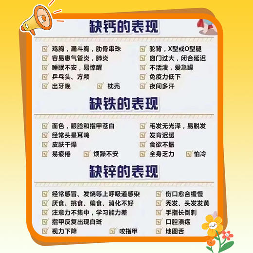 乐哺瑞 多维复合饮品 10ml *20/盒 商品图2