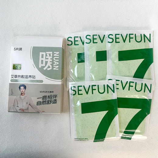 艾草热敷暖身贴暖贴5片装-纪念日百货门店同款166094027 商品图3