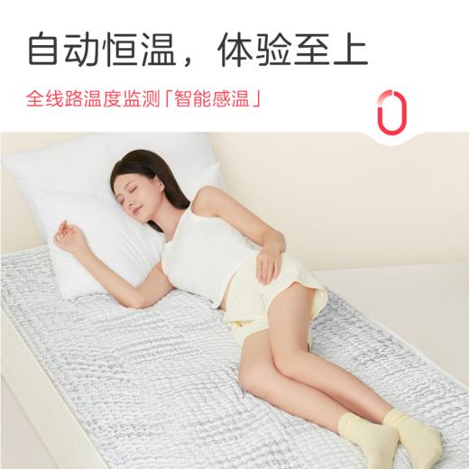 彩虹单面纯棉自动控温（长1.6*宽1.0米）电热毯1503(单人单面纯棉)【花色随机】 商品图9