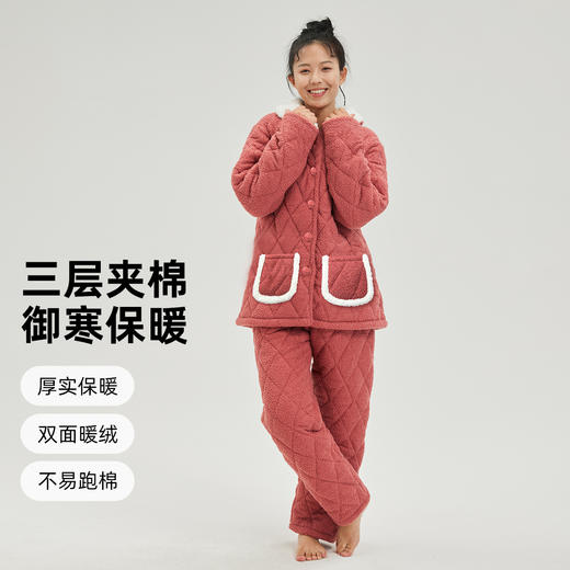 爱帝加厚款睡衣女士三层夹棉家居服冬季加绒保暖宽松睡衣套可外穿 商品图10