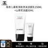 【保税仓美妆】CHANEL香奈儿柔和净肤泡沫洁面乳150ml+山茶花洁面30ml旅行装 义乌保税仓直发 商品缩略图0