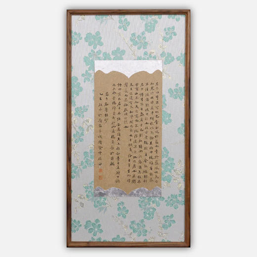 林伟劲《荀子劝学录钞》28x14cm 手写纸本宣纸书法作品 裱后47.5x25.5cm 商品图1