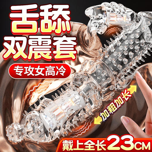 姬欲钢鳞狼结水晶狼牙套 商品图0