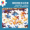 1000片 平面塑料拼图 H4195 全景长版拼图-泡面-世界的角落系列-早安森林 商品缩略图4