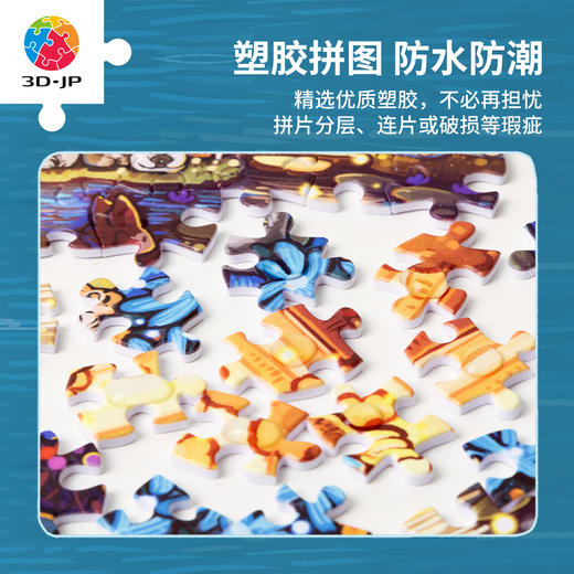 1000片 平面塑料拼图 H4195 全景长版拼图-泡面-世界的角落系列-早安森林 商品图4