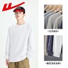 回力秋季纯棉纯色重磅宽松男女百搭同款打底简约圆领长袖上衣T恤 商品缩略图1