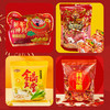 【春节送礼新年糖果】饼干巧克力年货礼盒 伴手礼婚庆喜糖休闲零食 商品缩略图1