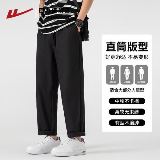 回力工装裤男生2025春秋季新款美式裤子男士直筒宽松潮流休闲长裤 商品图3