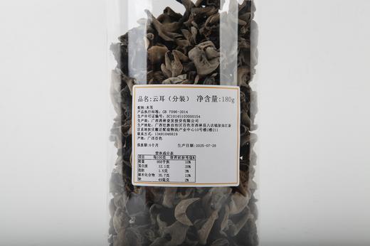 西林县云耳180g 商品图3