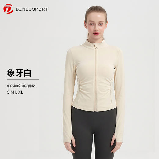 2025新款修身普拉提形体上衣小立领瑜伽服DY66226# 商品图5