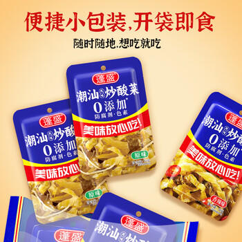 蓬盛潮汕炒酸菜原味70g*5袋 爽脆下饭菜 0添加防腐剂 即食咸菜 小包装 /粮油调味 /调味品 /榨菜/酱腌菜 商品图6