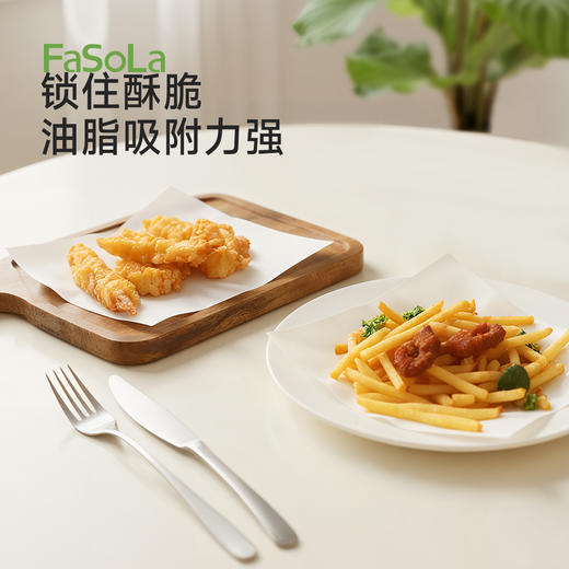 FaSoLa吸油纸厨房用烘焙油炸烧烤食物垫纸家用不粘烘焙工具过滤纸 商品图4