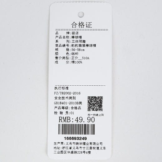 百搭时尚棒球帽-纪念日百货门店同款166693231 商品图6