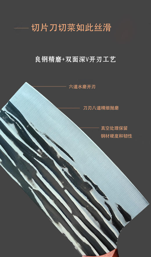 清仓大促❗❗39.9得双刀套组【Trees&wind古法锻打切片斩骨实木两件套T102】🙅备菜能像制备机器一样利落痛快 商品图2