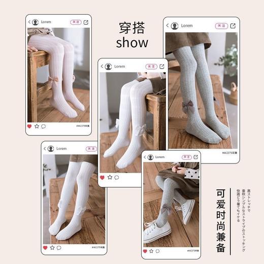 【棉质面料透气超弾❗️可爱时尚百搭】女童连裤袜春夏儿童打底裤棉竖条秋冬女宝宝大蝴蝶结加厚袜子外穿。jb 商品图2
