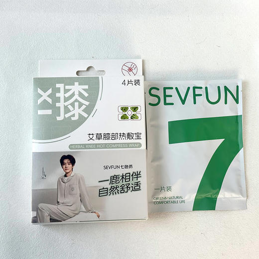 艾草膝部热敷宝暖贴4片装-纪念日百货门店同款166094060 商品图4