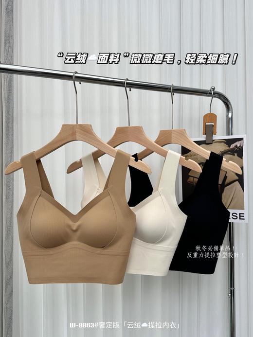 【2件拍佳蒂曼云绒提拉内衣】秋冬穿𝐭𝐚最合适不过啦～ ✅有了它，再冷的天气都可以「轻装上阵」-JDMNK 商品图9