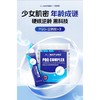 安美奇喜维迪复合粉固体饮料2.5g×30袋 商品缩略图1