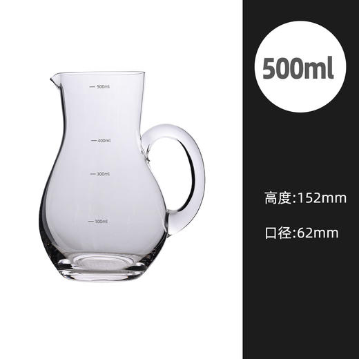 大容量带刻度白酒红酒醒酒器加厚玻璃白酒分酒器 商品图2