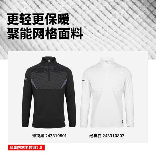 小李子蜂锐FUNRY鸟巢2代青少年半拉链夹棉防寒杜邦棉保暖设计师联名 商品图4