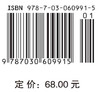 塑料的世界 商品缩略图4