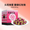 杞里香60g盒装玫瑰花茶重瓣红玫瑰香气浓郁，花大色艳，瓣多瓣厚，营养丰富 商品缩略图0