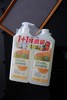 直发 蔬果园一战封神果蔬餐具【洗洁精2瓶*1.28kg】 净升级版 商品缩略图6
