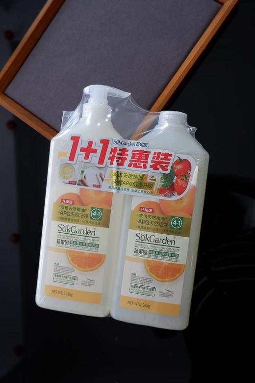 直发 蔬果园一战封神果蔬餐具【洗洁精2瓶*1.28kg】 净升级版 商品图6