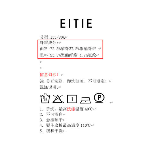 EITIE爱特爱秋季新款典雅高腰法式优雅显瘦长礼服连衣裙7977604 商品图7