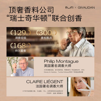 rufi洗衣液 持久留香香氛洗衣液除菌除螨酵素 松林 1000ml /家庭清洁/纸品 /衣物清洁 /普通洗衣液 商品图4