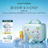 【礼盒】Evereden安唯伊小蓝趣味防晒套组（小蓝冻Pro50ml+SPF30pro60g+防晒气垫15g+防晒喷雾90ml） 商品缩略图0