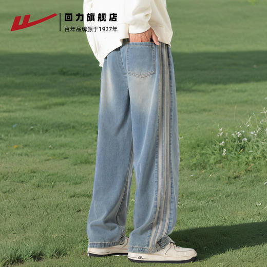 回力牛仔裤男款春秋宽松男士2025新款美式高街直筒水洗轻奢长裤子 商品图1