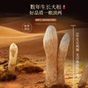 福东海 肉苁蓉250克 特级肉苁蓉整根（大2根）内蒙阿拉善产肉苁松蓉片锁阳淫羊藿泡茶男性泡酒礼物 商品缩略图5