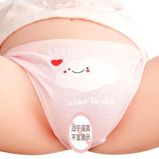 【年末亏本清仓】萌萌小师妹阴臀倒模2斤 商品图2