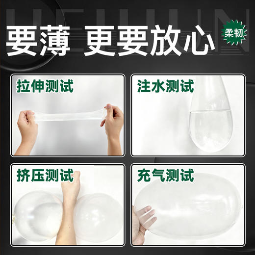 黑糖啵啵奶茶味安全套男用003超薄裸入玻尿酸避孕套情趣用品 商品图4