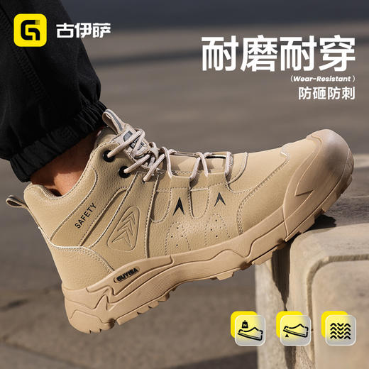 四季款新款防砸防刺穿劳保鞋耐磨耐穿时尚百搭 商品图5