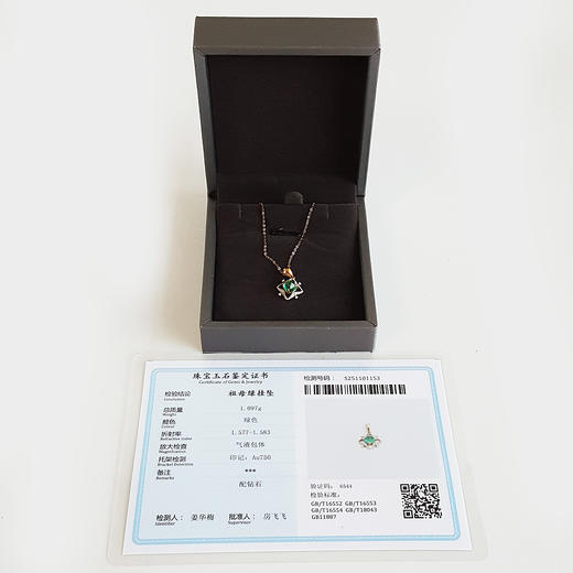 【天然正品】AU750黄金镶钻镶天然糖塔造型0.8克拉木佐绿祖母绿吊坠项链17.9*11.9*5.6MM（皆取最大值）链长：45CM（长度可调节）女士 251125NJS15 商品图1