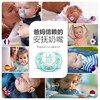 飞利浦新安怡马卡龙卡通安抚奶嘴(0-6个月)单个装 商品缩略图4