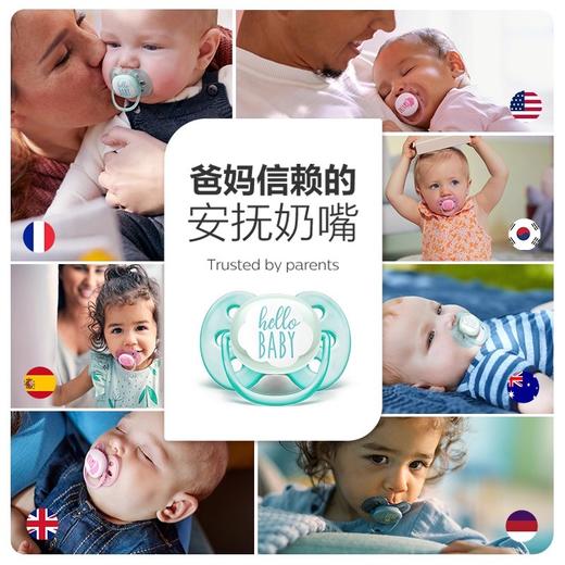 飞利浦新安怡马卡龙卡通安抚奶嘴(0-6个月)单个装 商品图4