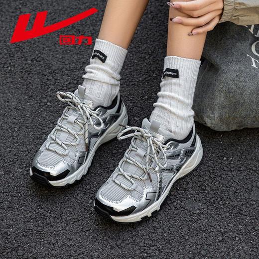 回力女鞋老爹鞋2025秋季新款银灰色百搭休闲运动鞋情侣户外登山鞋 商品图6