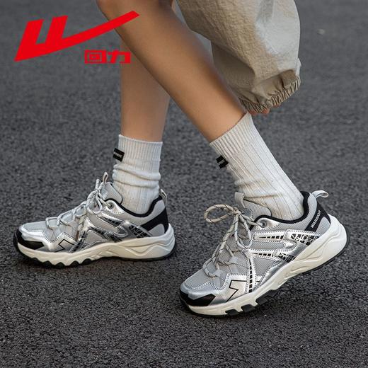 回力女鞋老爹鞋2025秋季新款银灰色百搭休闲运动鞋情侣户外登山鞋 商品图4