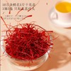 福东海 藏红花礼盒16g【西藏源产】精选西红花番红花全长红丝手工花茶滋补品养生礼盒 七夕节礼物 商品缩略图3