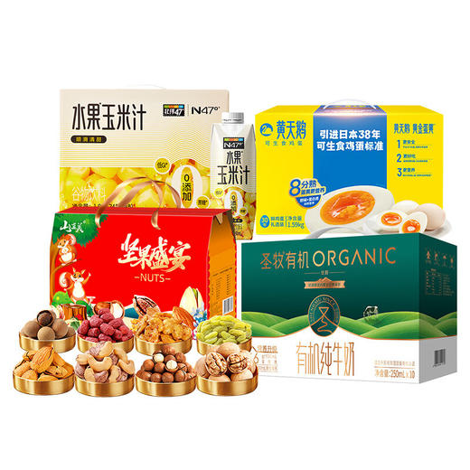 黄天鹅/圣牧/北纬47度/山真美 鲜蛋醇奶玉米汁营养组合1180g+4460ml+30枚 商品图0