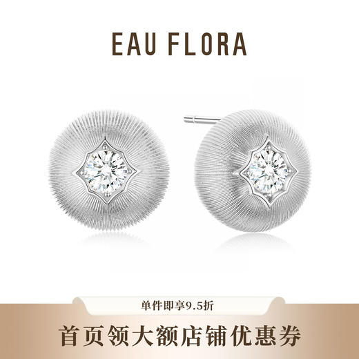 【序光】简约百搭拉丝金属耳钉·金银双色 商品图1