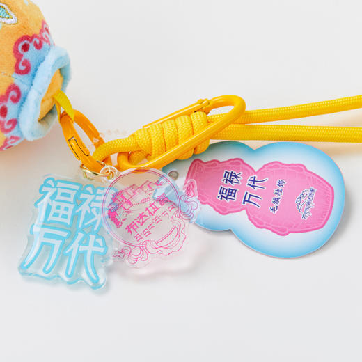 粉彩葫芦瓶毛绒挂饰 商品图3