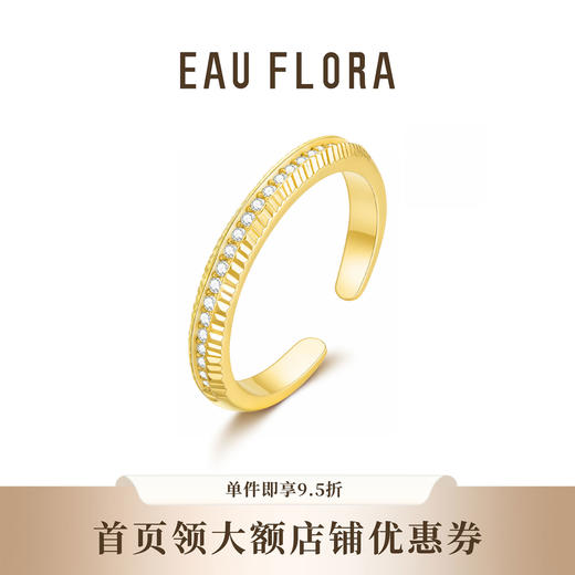 【序光】拉丝金属戒指·金银双色 商品图0