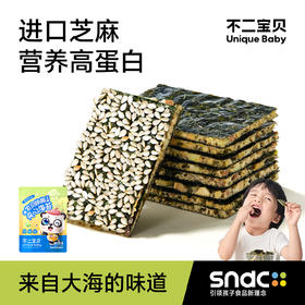 【不二宝贝】宝贝妙趣夹心海苔