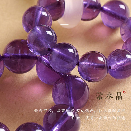 【魅力】玄妙紫水晶手捻手机挂饰 精致优雅 贵气大方 商品图3